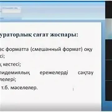 Смешанный формат. Смешанный формат
