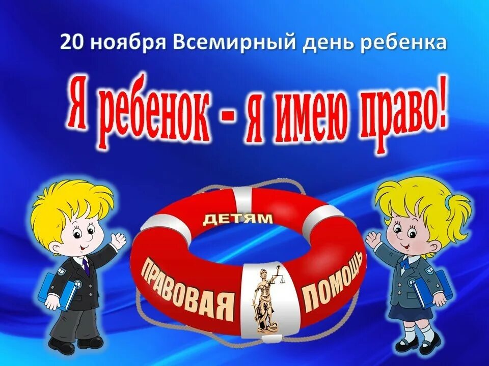 20 нояб