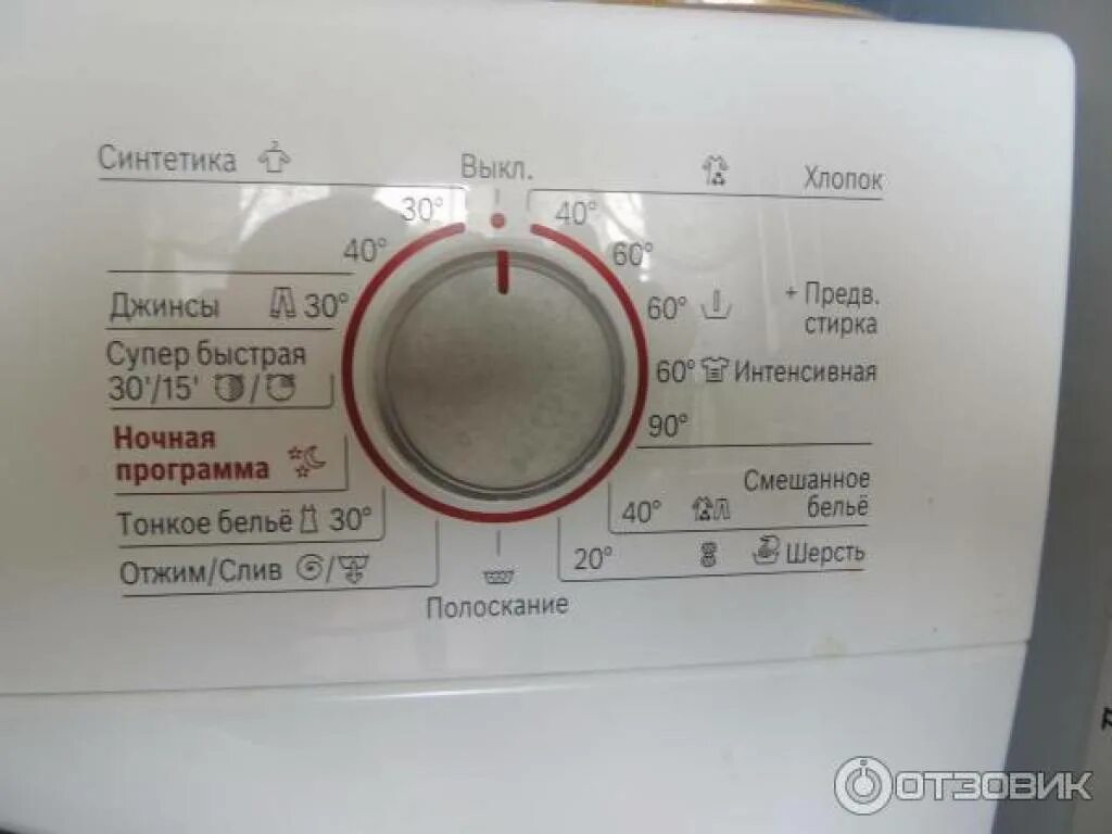 Стиральная машина bosch max деликатная стирка. Стиральная машина бош быстрая стирка. Bosch maxx 4 быстрая стирка как. Bosch maxx 5 wlx 16160 oe. Стиральная машина бош быстрая стирка.