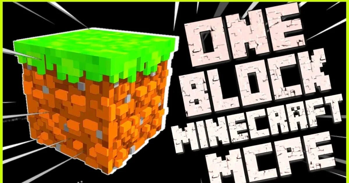 First block. One block. ван блок майнкрафт. бедрок один блок. oneblock 1.17.1.