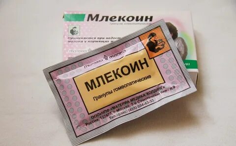 Грудные таблетки