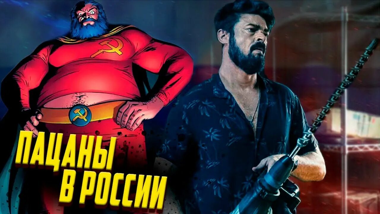 Эндрю джексон love sausage. Сосиска любви. Сосиска любви пацаны. Сосиска любви пацаны. Пацаны любовная сарделька.