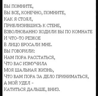 Стихи про маты без матов
