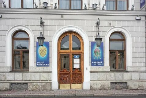 Музей фаберже петербург адрес на карте