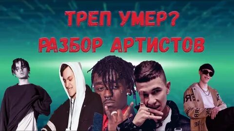 Лил мами