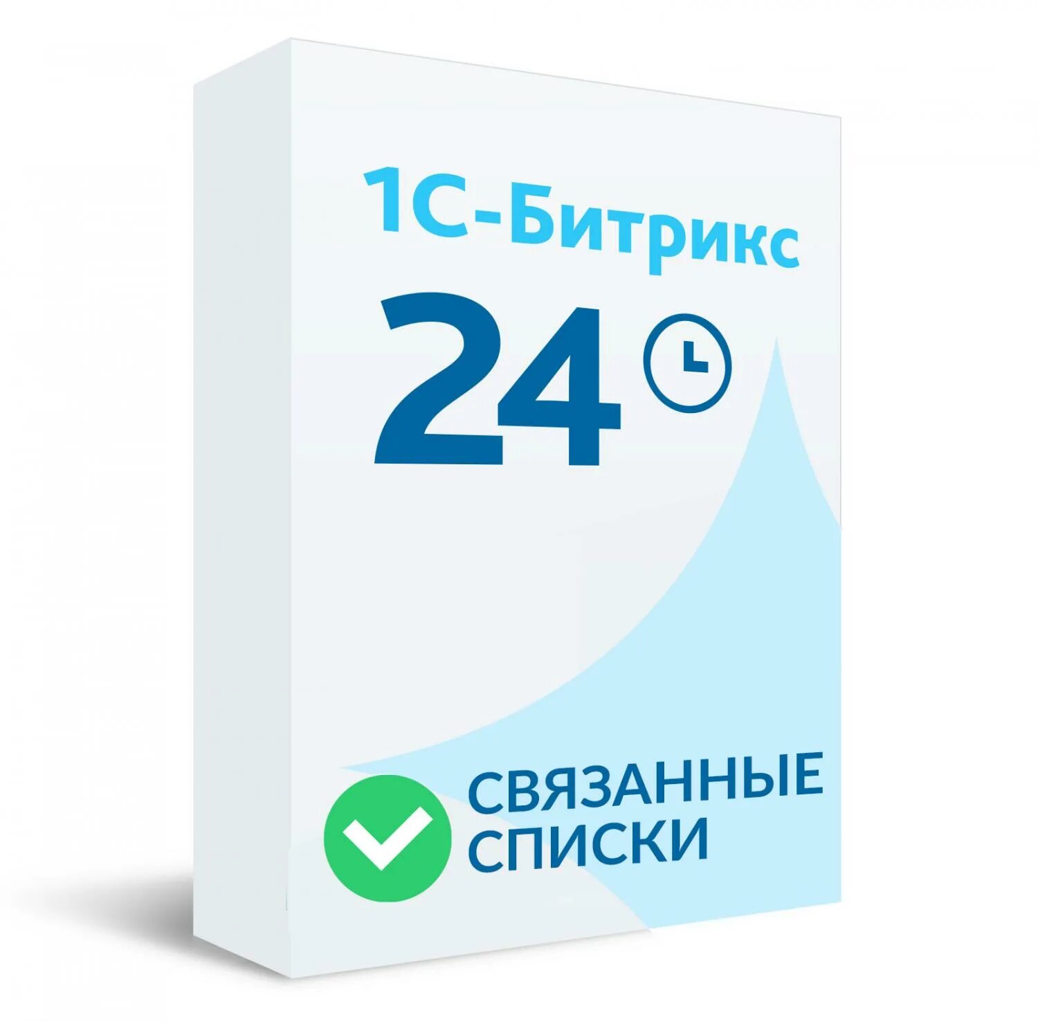 Битрикс24 склад