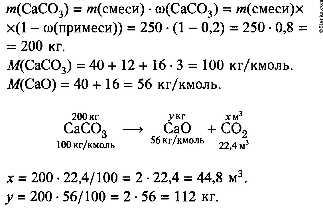 Карбонат кальция и углерод реакция