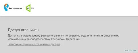 Требуем ресурс занят