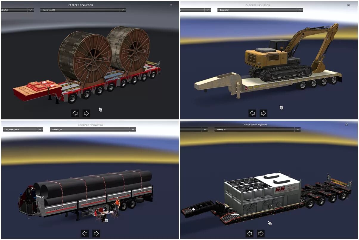 Дорогие грузы в етс 2. Негабаритный прицеп ets2. евро трек симулятор 2 прицепы негабарит. етс 2 негабаритные грузы. негабаритный груз для етс 2 1.35.