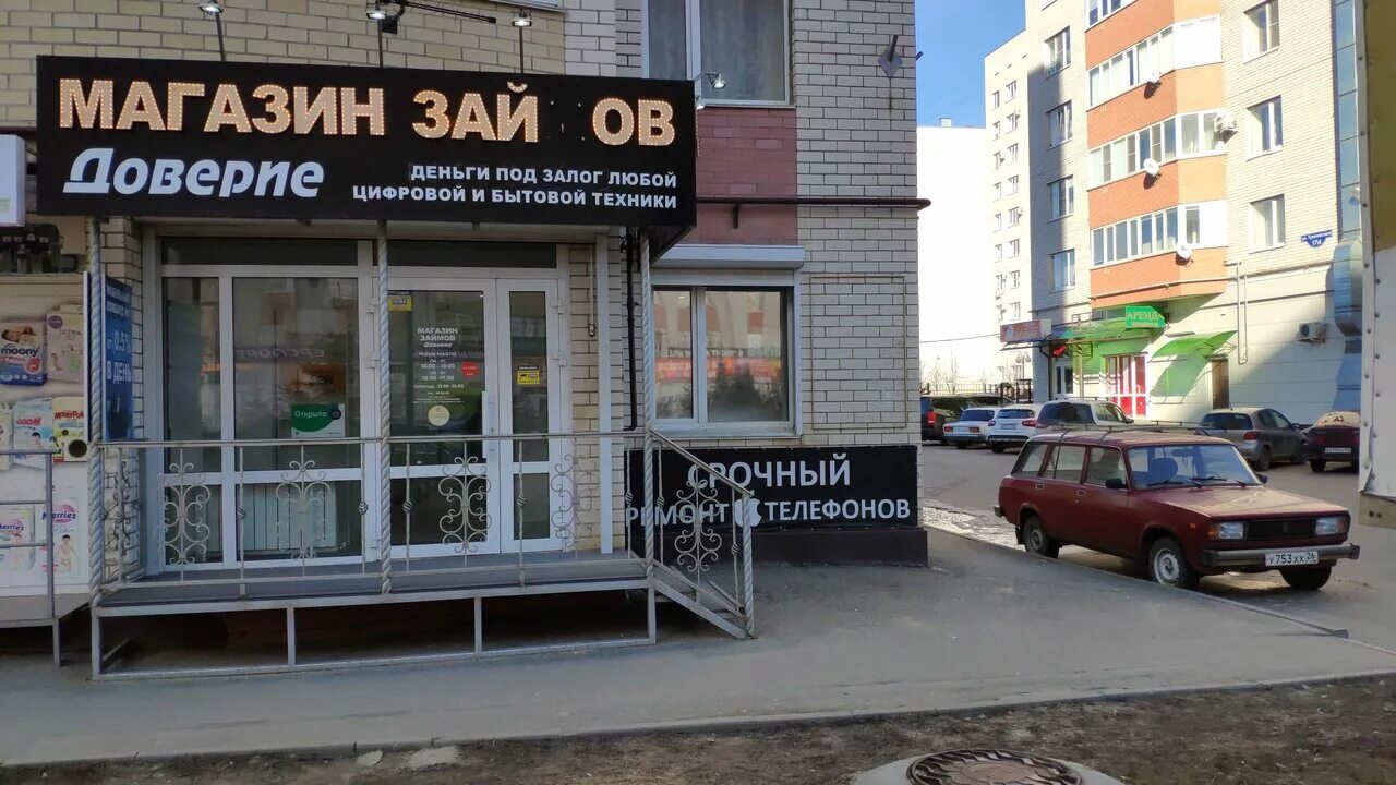 ооо комфорт сервис.