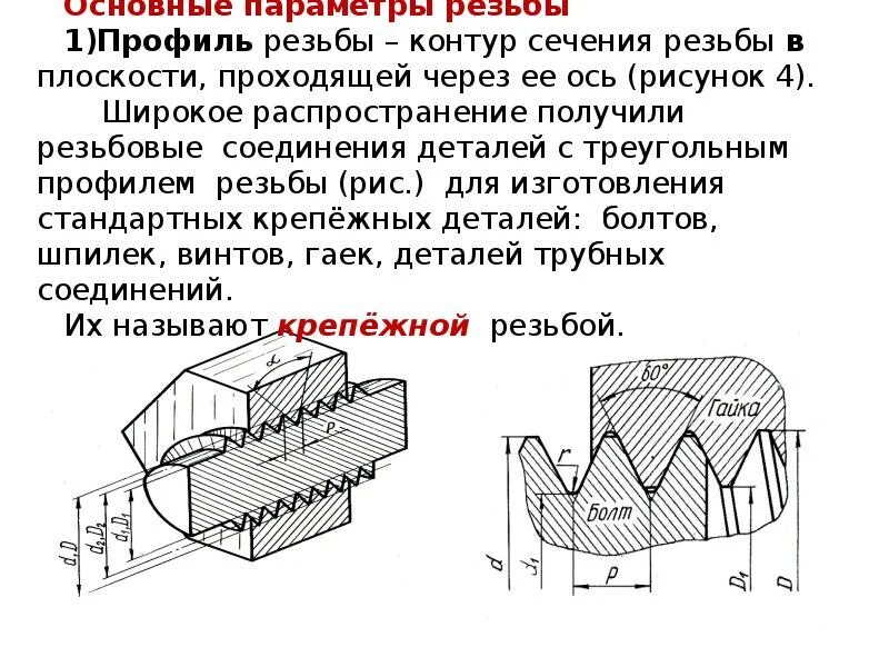 Масштабы уменьшения на чертеже по гост Масштабы изображений на чертежах 59 фото