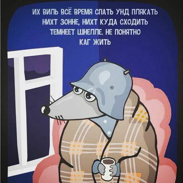 Бум танцен их виль нихт перевод. Бум танцен их виль нихт перевод