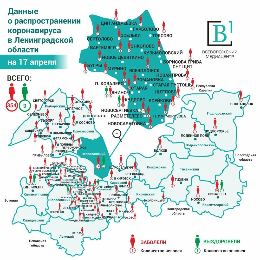 Ленинградская область количество районов. Ленинградская область. Ленинградская область с районами и городами. Ленинградская обл. Карта.