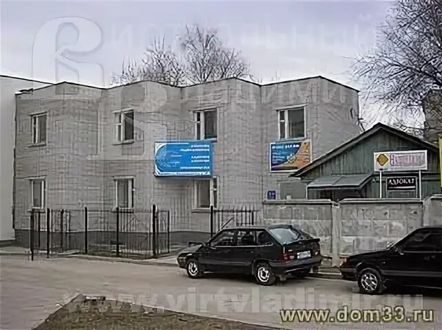 Ул красноармейская 1 пермь. Жилой дом по ул. Красноармейская дом 43. Красноармейская 43а ростов на дону. Красноармейская 44 сысерть.