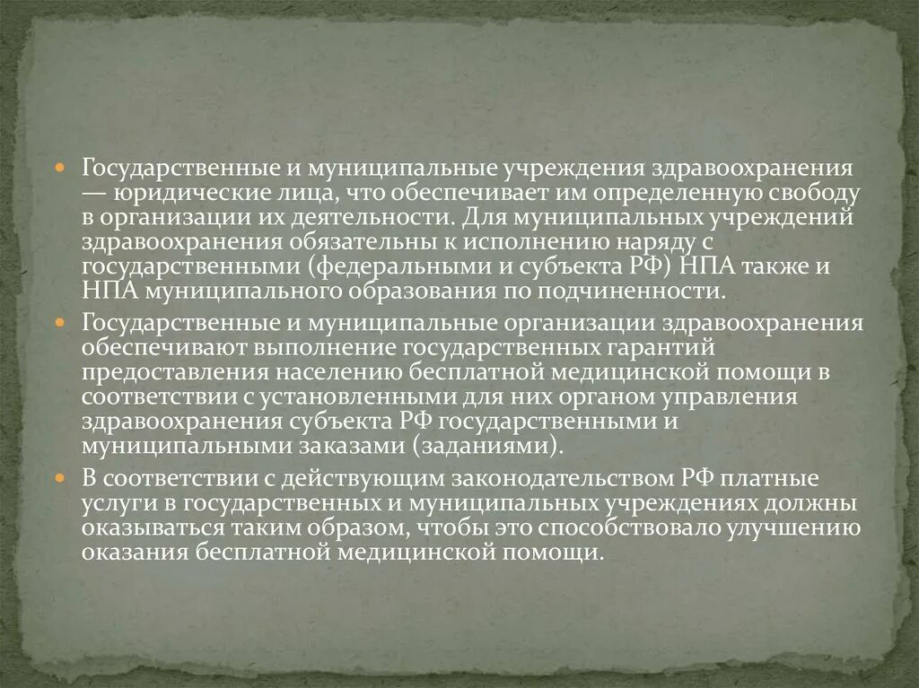 Меры безопасности при стрельбе из стрелкового оружия МВД. Безопасность стрельб обеспечивается. Безопасность при стрельбе обеспечивается точным соблюдением. Меры безопасности при обращении с оружием приказ. Указ 141 от 26.02 2024