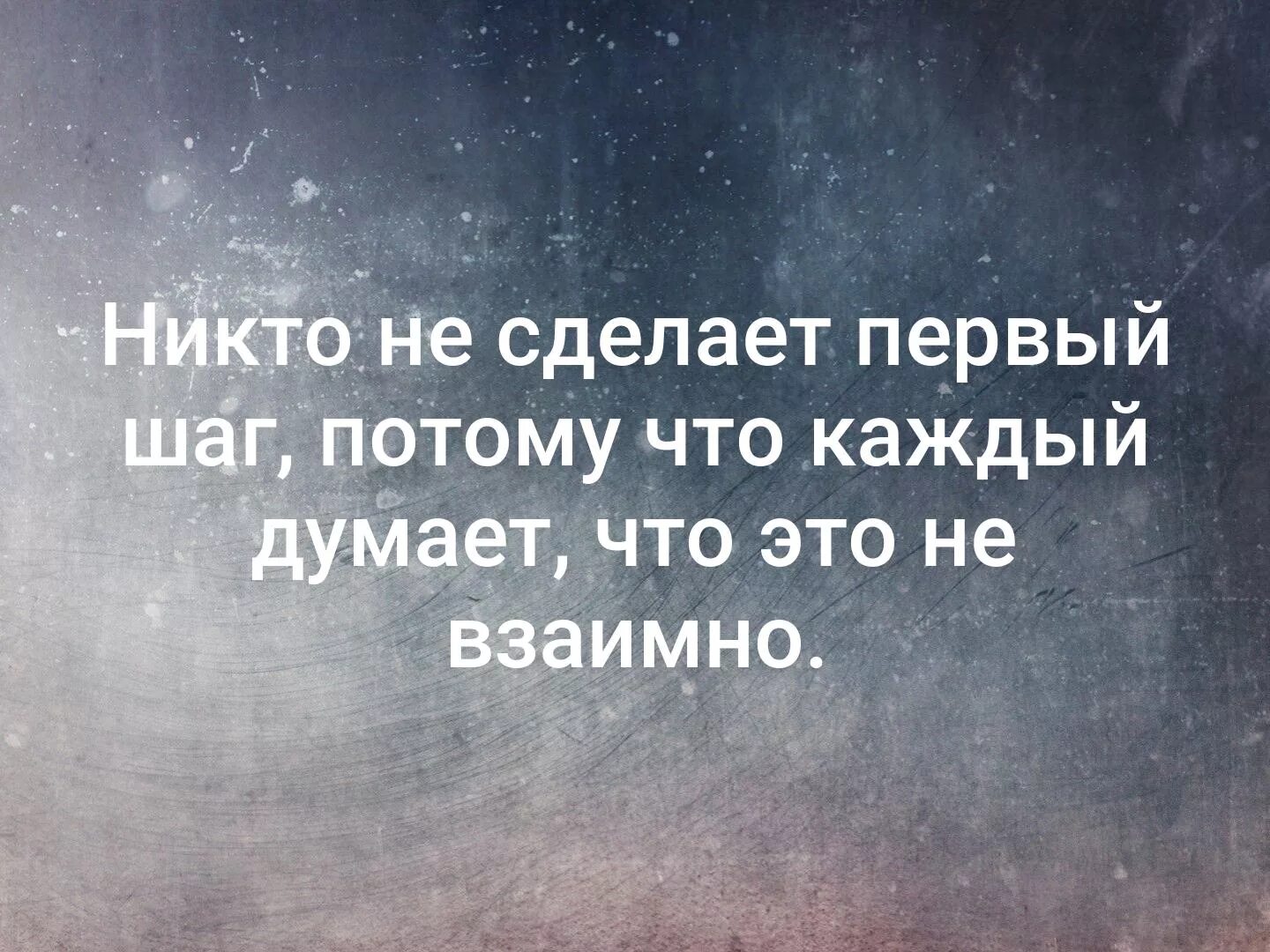 Родной человек важнее принципов и обид. Умные высказывания. Родной человек важнее принципов и обид картинки. Все закончилось цитаты.