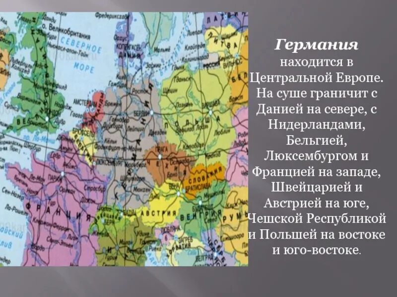 По суше граничит с двумя странами. Граница Дании и Германии. Граница Дании и Германии на карте. Граница Дании и России. Граничит ли Россия с Данией.