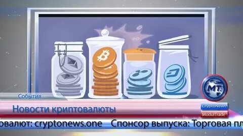 Спонсор выпуска