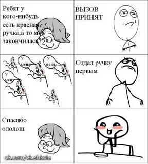 Ржачные мемы до слез без матов