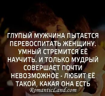 Если парень относится к