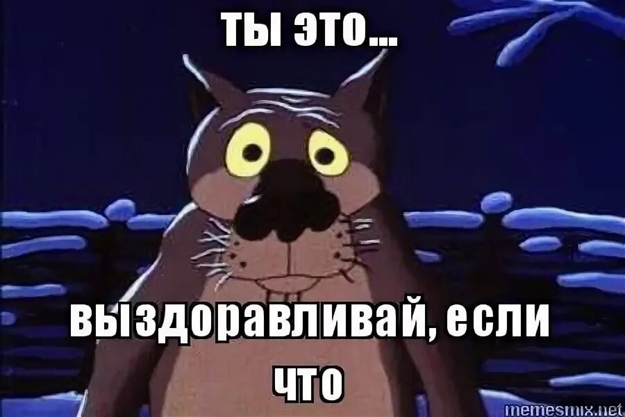 5 выздоров ть смекал стый. 5 выздоров ть смекал стый