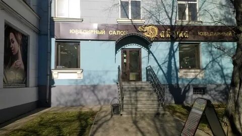 Ломбард комсомольск
