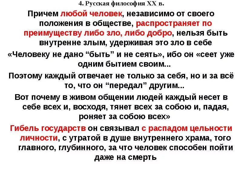 В обществе распространено мнение что добиться снижения. В обществе распространено мнение что добиться снижения