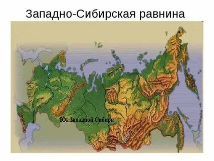 Крупнейшие горы и равнины нашей страны