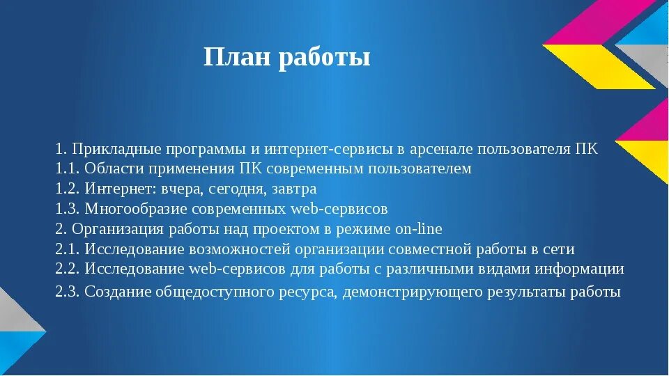 Этапы полового созревания. Половое созревание. Раннее созревание. Раннее созревание. Сколиотическая осанка у ребенка.