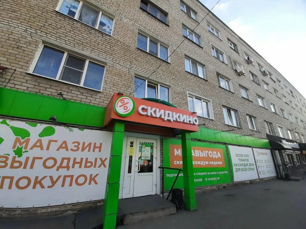 Медикал сервис тулун. Мт48 на тракторном. Ул коммунистическая 20а липецк. Адресам 48. Мт 48.