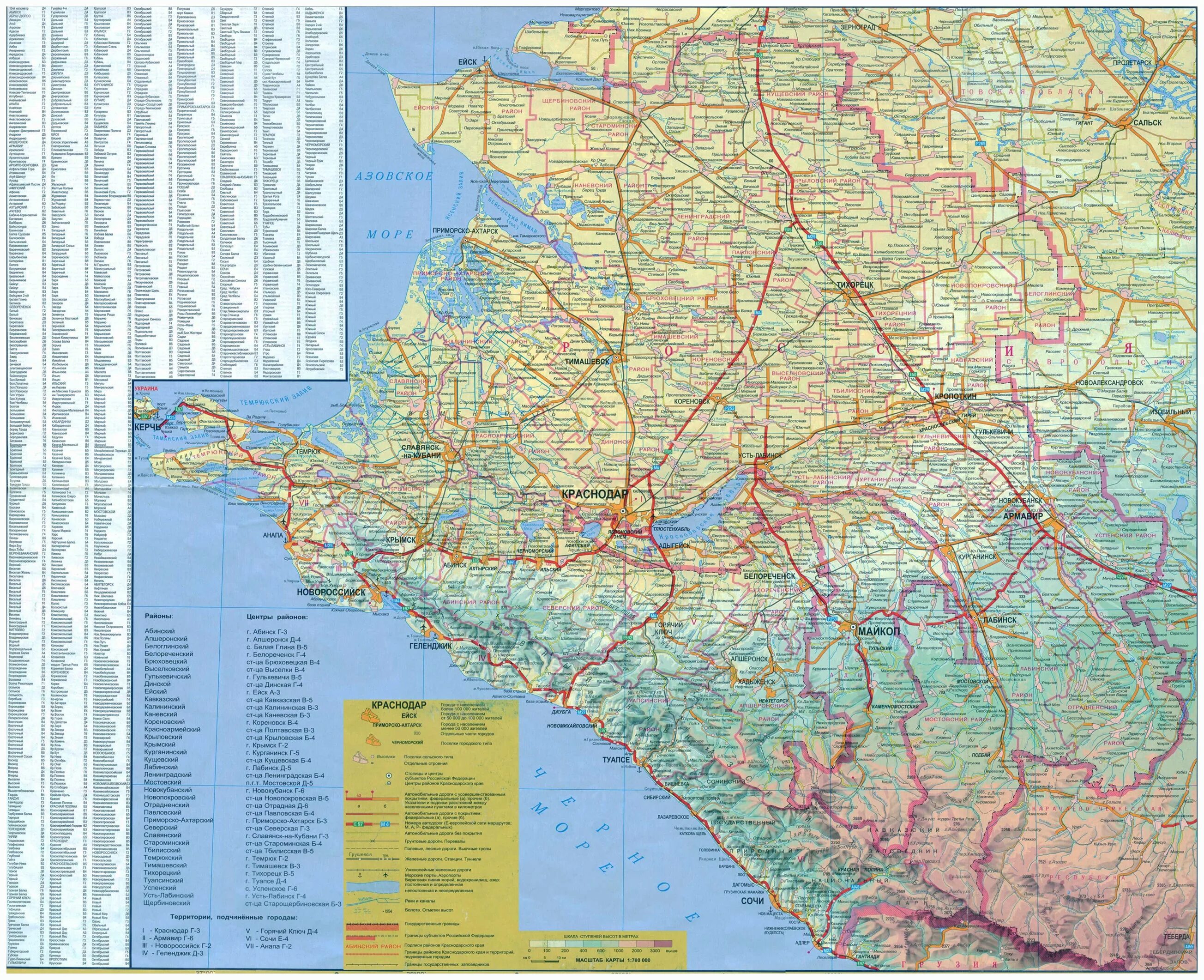 Лучшие районы краснодарского края. Карта Краснодарского края с населенными пунктами. Карта Краснодарского края с населенными пунктами подробная. Географическая карта Краснодарского края с городами. Карта Краснодарского края подробная.