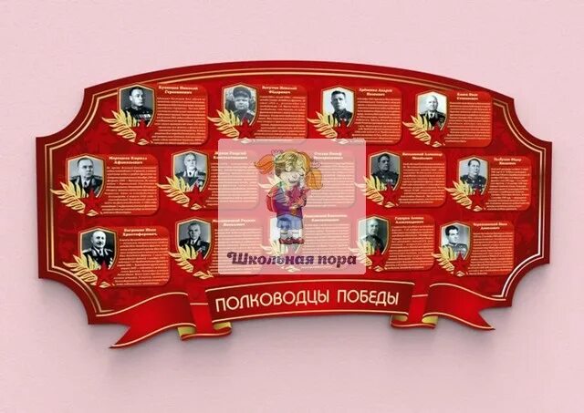 информационный стенд. стенд риси. стенд риси. стенд риси. стенд риси.