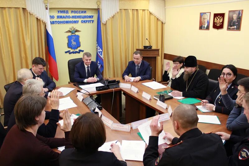 Соловьев янао ассоциация юристов. Су ск рф по свердловской области. Отдел по ямало ненецкому автономному округу. Отдел по ямало ненецкому автономному округу. Ск янао.