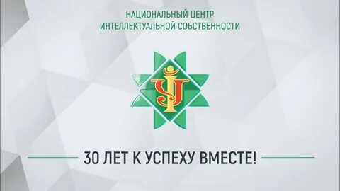 Сайт нцис рб