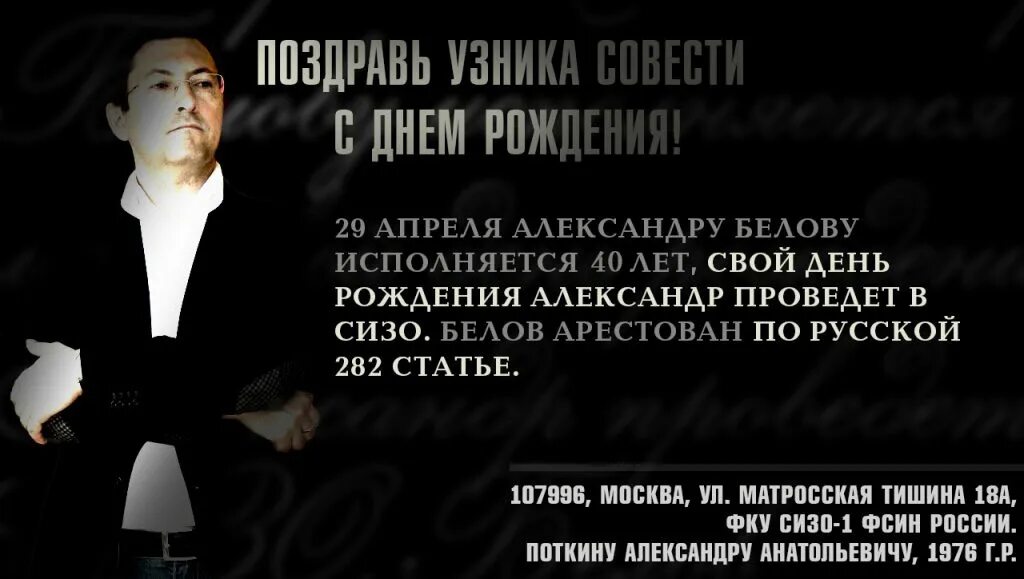 Поздравление зеку. Торт ауе. Поздравление зеку. Зек карикатура. Поздравление зеку.