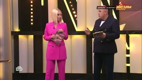 Звезды сошлись от 21.01 24