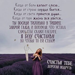 Душа картинки красивые с надписями
