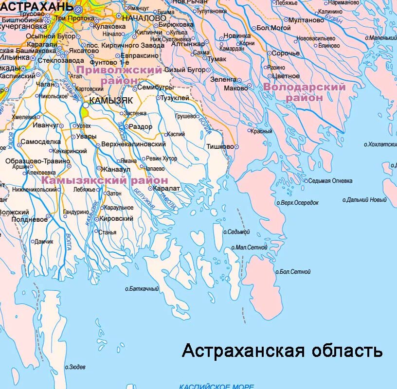 В каком географическом районе находится астраханская область. Астрахань на карте. Карта Астрахань область. Карта астраханскаяобласти. Гандурино Астраханская область на карте.