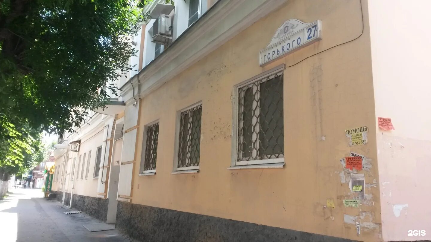 Горького 27 пермь. Горького 27 казань. горького 27 рязань.