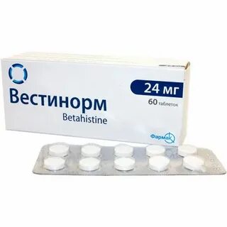 Бетагистин 24 аналог