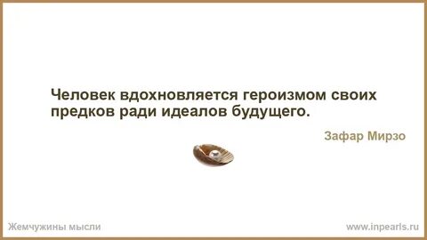 Работа сама найдет человека