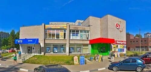 Сдэк конаково режим работы. Сдэк режим работы. Пункт выдачи сдэк конаково. Проспект ленина пятерочка в конаково. Сдэк конаково режим работы.