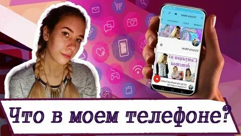 Позвонить в моем телефоне
