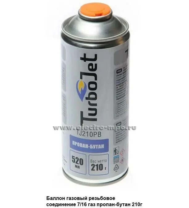 Turbojet бутан. Turbojet бутан. Баллон газовый turbojet tj210pb с резьбовым соединением, 520 мл. Turbojet tj130pb. Газовый картридж turbojet tj210pb.