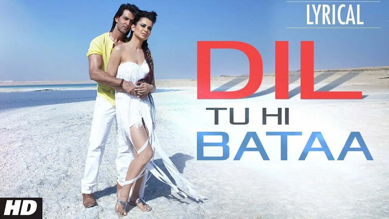 Dil mp3. Dil jesse zinda hai aktrse. Yehi hai pyar full song. Ad yeh dil (2003) hindi hd movies. индийская песня 2023.
