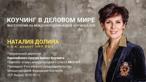 Между наталией