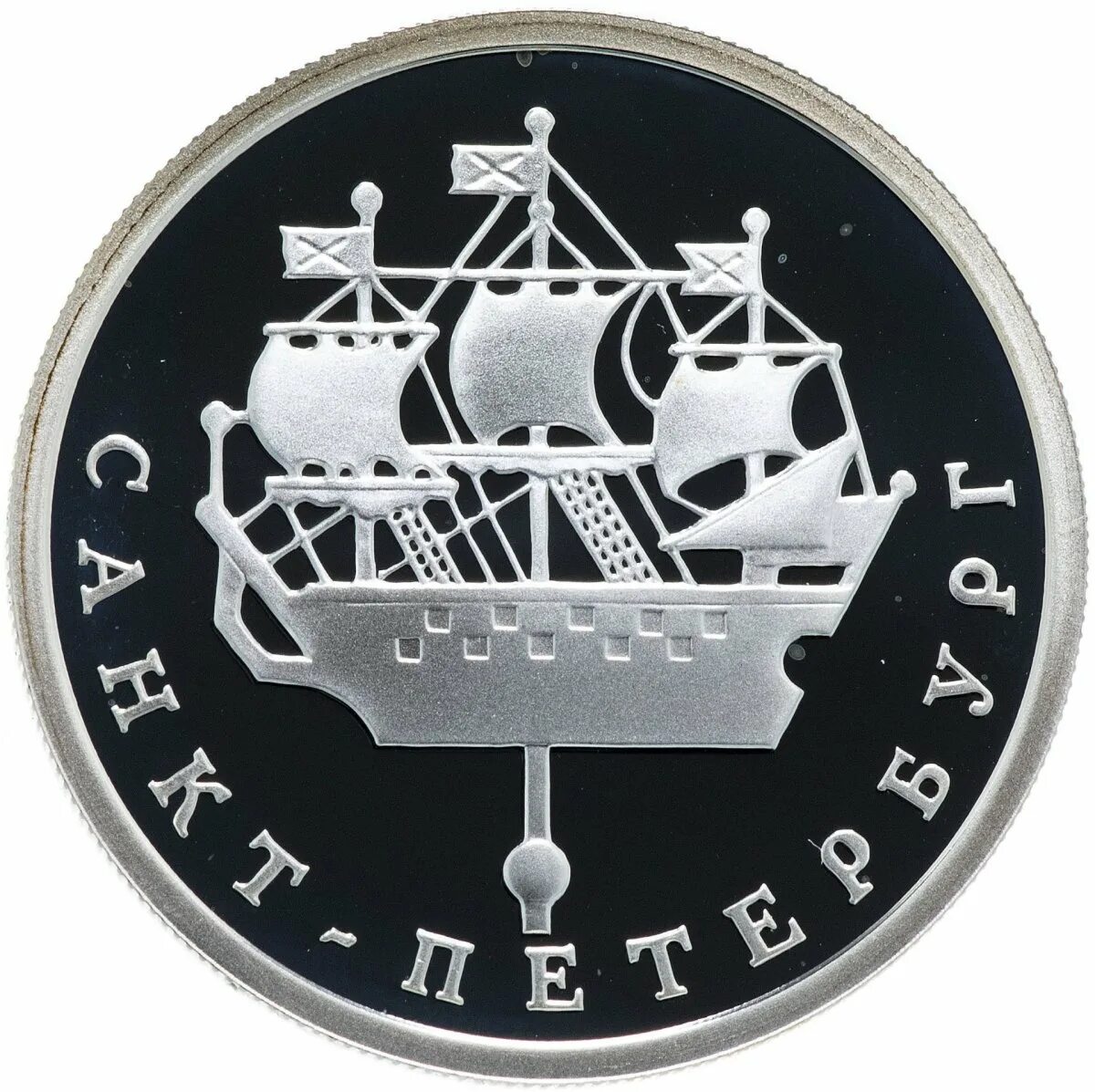 Символы санкт-петербурга. Символы санктпетебурга. Корабль адмиралтейства вектор. Символы санкт-петербурга. Символы санкт-петербурга.