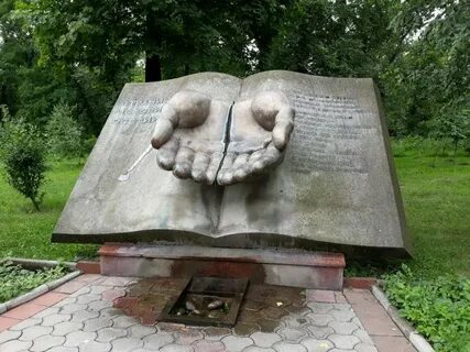 Руки владикавказ