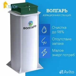 Волгарь 3