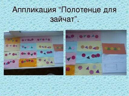 Рисование полотенце младшая